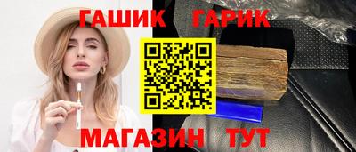 дживик Гусиноозёрск