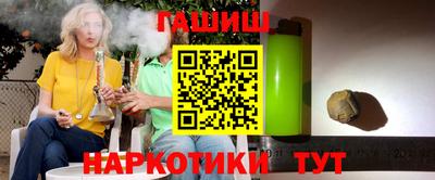 прущий лед Гусь-Хрустальный