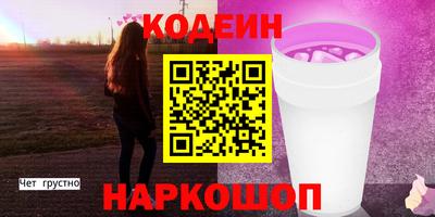 кокаин перу Беслан