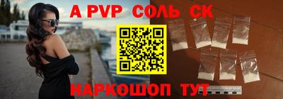 кокаин перу Беслан