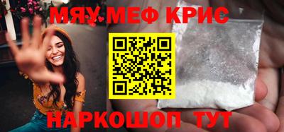 кокаин перу Беслан