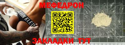 прущий лед Гусь-Хрустальный
