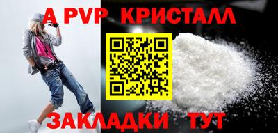 дживик Гусиноозёрск