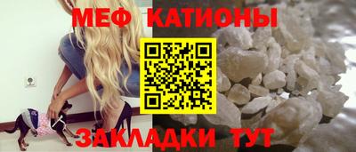 прущий лед Гусь-Хрустальный