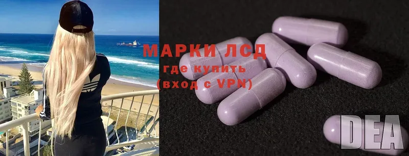 закладка  Томск  Лсд 25 экстази ecstasy 