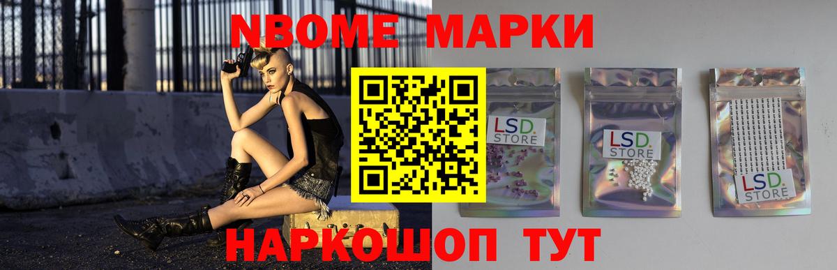 LSD-25 экстази ecstasy  Вход с VPN  LSD-25 экстази кислота  Томск 