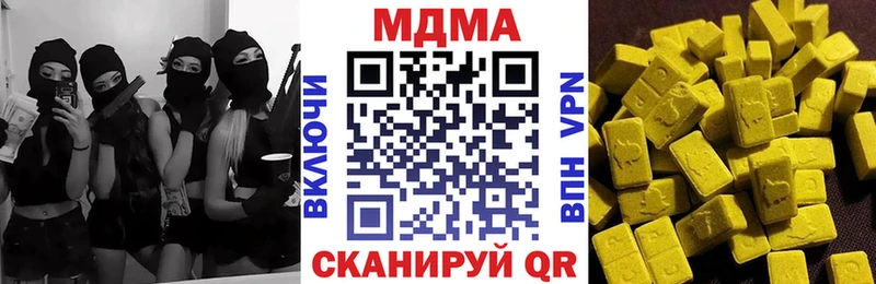 МДМА молли  Томск 