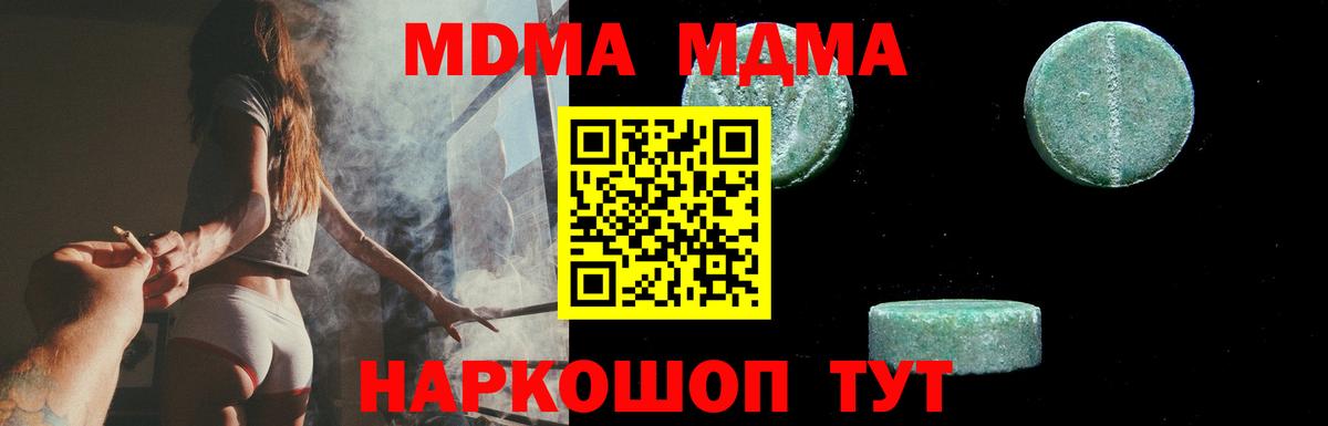 Кокаин  ГАШ  Томск  ГАШИШ  КОКАИН  Меф МЯУ МЯУ кристаллы  МАРИХУАНА  Вход с VPN  LSD-25 