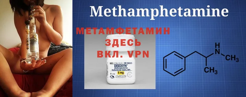 сайты даркнета официальный сайт  ссылка на мегу ТОР  Метамфетамин Methamphetamine  Томск  купить  сайты 