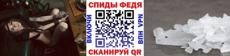 Метамфетамин витя  blacksprut ТОР  Томск 