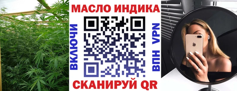 blacksprut ССЫЛКА  даркнет сайт  Томск  ТГК вейп с тгк 