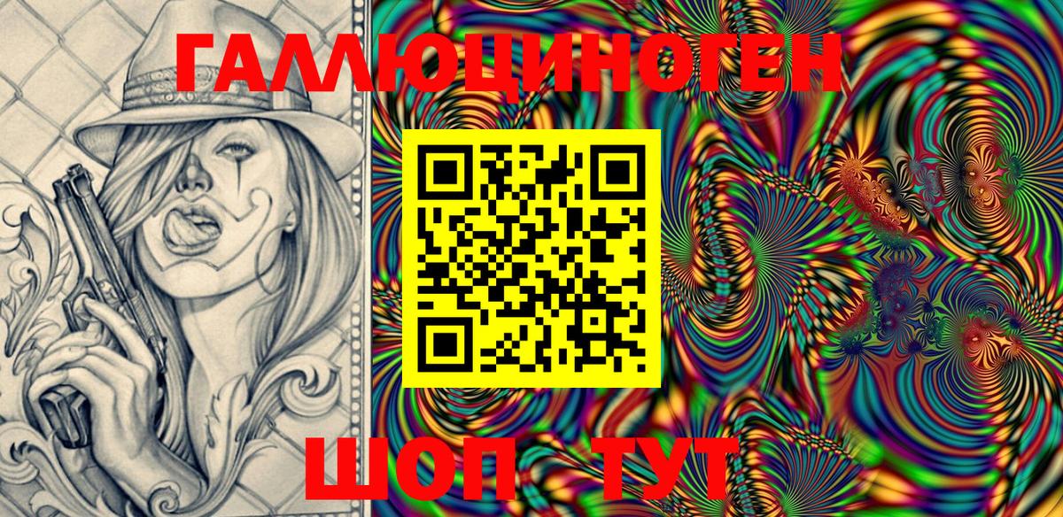 Псилоцибиновые грибы мицелий Томск