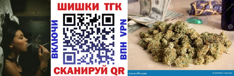 Конопля SATIVA & INDICA  наркотики  omg зеркало  Томск 